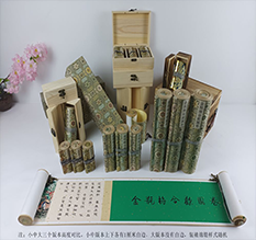 云安胡也佛金瓶梅秘戏图3卷-小中大三版